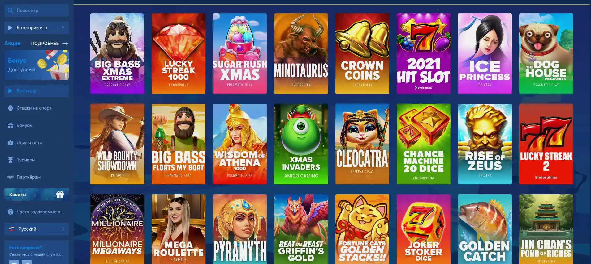 Стол live-дилера в казино Eldorado с игрой в рулетку